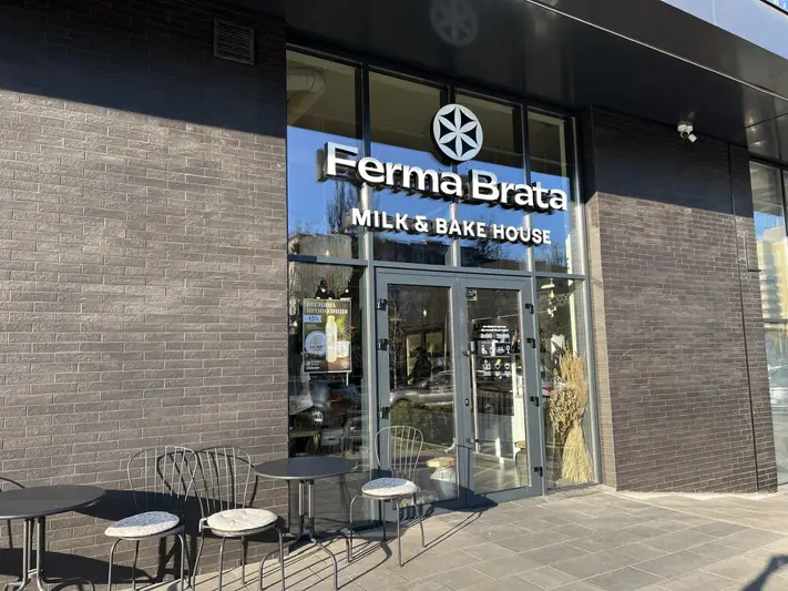 Фото компанії Крамниця "Ferma Brata"