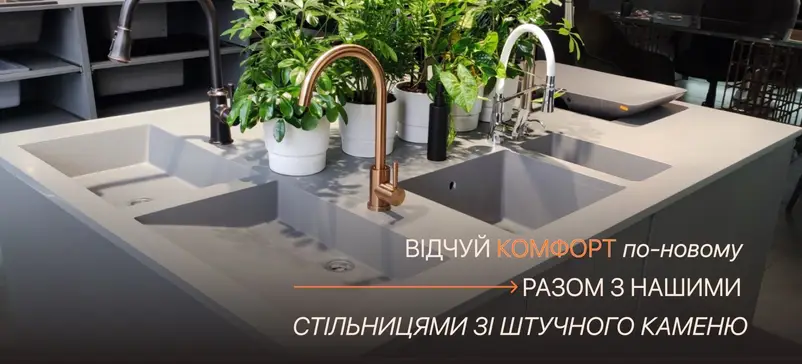 Фото компанії Компанія "Novokom"