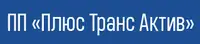 Фото компанії ПП "Плюс Транс Актив"