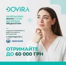 Фото компанії Dovira