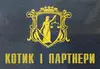 Логотип компанії Нотаріальна контора "Пелех О.З. і Квятковська О.А."