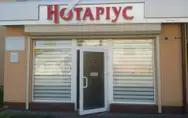 Фото компанії Нотаріус "Квочак Л.Т."