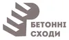 Логотип компанії Бетонні сходи