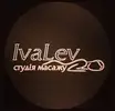 Фото компанії Студія масажу "IvaLev"