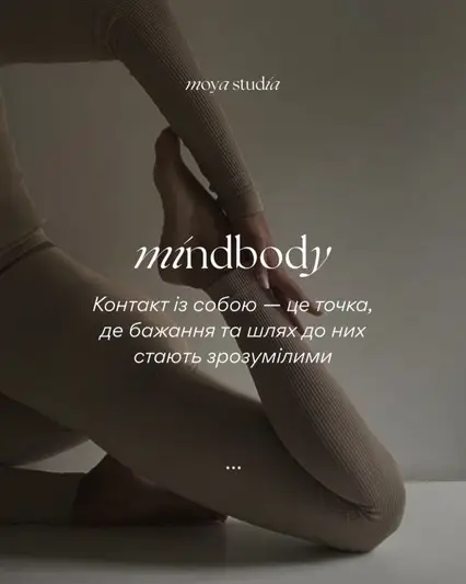 Фото компанії Moya Stydia