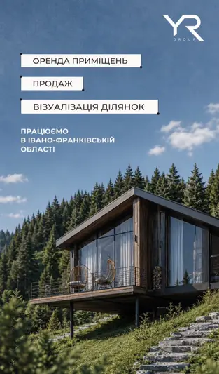 Фото компанії Агенство нерухомості "YR GROUP"