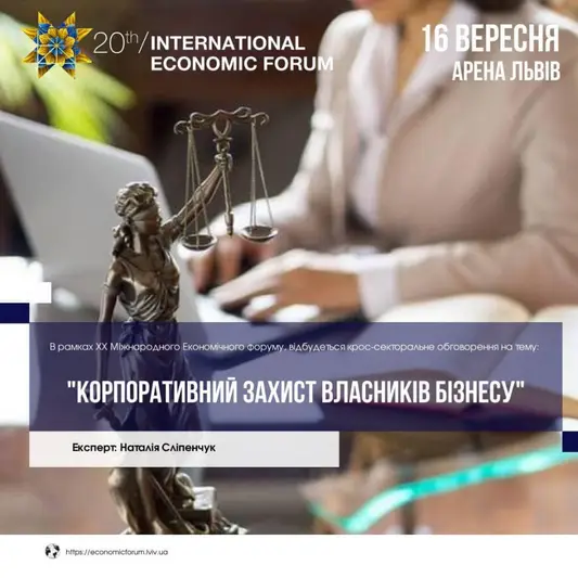Фото компанії Slipenchuk partners