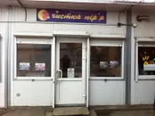 Фото компанії Імперія сну