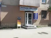Фото компанії Sherwin Williams