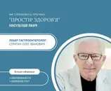 Фото компанії Простір Здоров'я