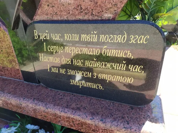 Фото компанії Написи і художні роботи
