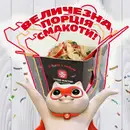 Фото компанії Суши Мастер