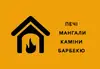 Логотип компанії Печі, мангали, каміни, барбекю