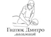 Логотип компанії Масажист "Гнатюк Дмитро"
