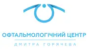 Фото компанії Офтальмологічний центр Дмитра Горячева