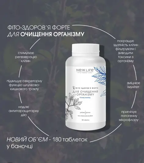 Фото компанії Інформаційний центр "NEW LIFE"