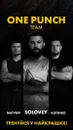 Фото компанії Спортивний клуб "One Punch"