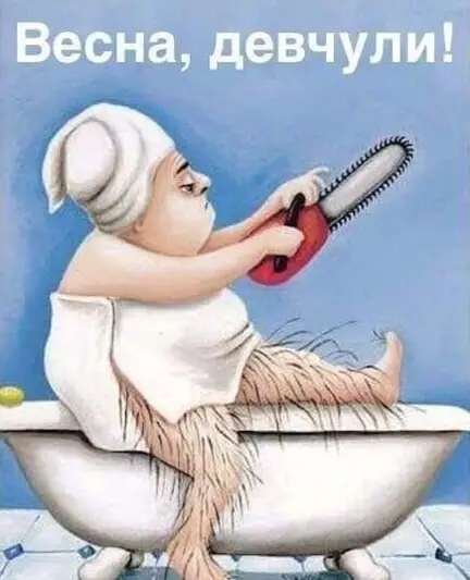 Фото компанії Студія краси "Ніжність"