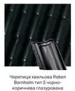 Фото компанії Покрівельні технології
