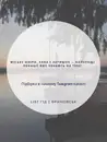Фото компанії List Гід Франківськ