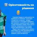 Фото компанії AIESEC