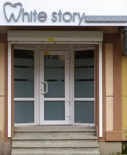 Фото компанії White story