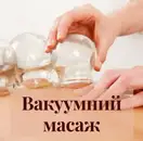 Фото компанії Студія краси "Шервуд"