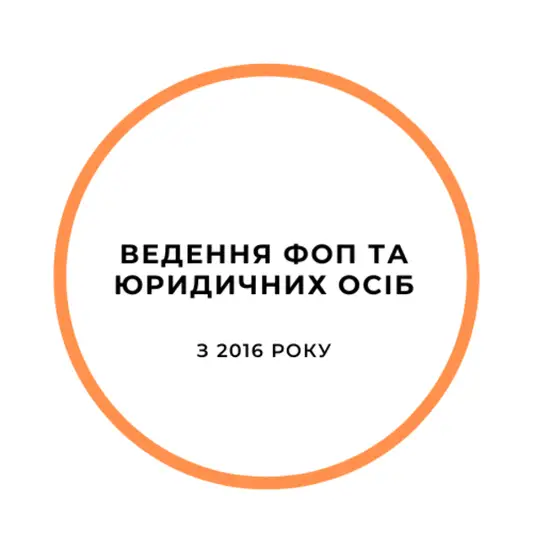 Фото компанії ТОВ "Емджей Менеджмент"