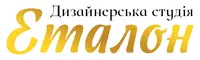 Фото компанії Дизайнерська студія "Еталон"