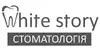 Логотип компанії White story