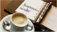 Фото компанії ТОВ "Фіделль"