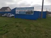 Фото компанії Автошрот Мерседес
