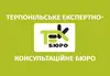 Логотип компанії Тернопільське експертно-консультаційне бюро