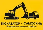 Фото компанії Послуги екскаватора та самоскида