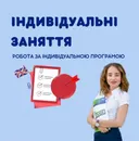 Фото компанії Школа англійської мови