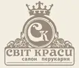 Фото компанії Салон-перукарня "Світ краси"