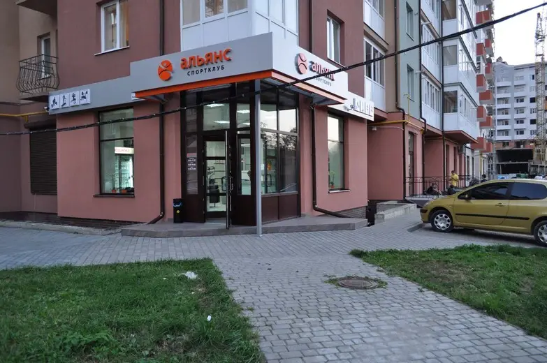 Фото компанії Спортивний клуб "Альянс"