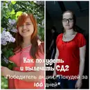 Фото компанії Школа корекції фігури