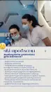 Фото компанії Центр терапії стресу та відновлення краси "Ralana"