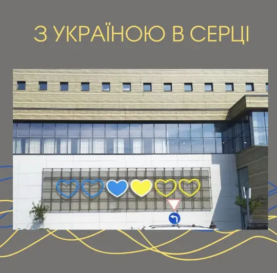 Фото компанії Компанія "Новація"
