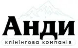 Фото компанії Клінінгова компанія "Анди"