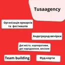 Фото компанії Tusa agency