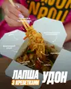 Фото компанії WoknRoll