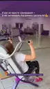 Фото компанії Фітнес клуб "Fit Curves"