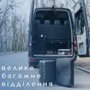 Фото компанії Пасажирські перевезення Чернівці - Сучава, Ясси