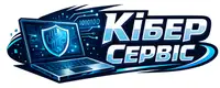 Фото компанії Кібер Сервіс