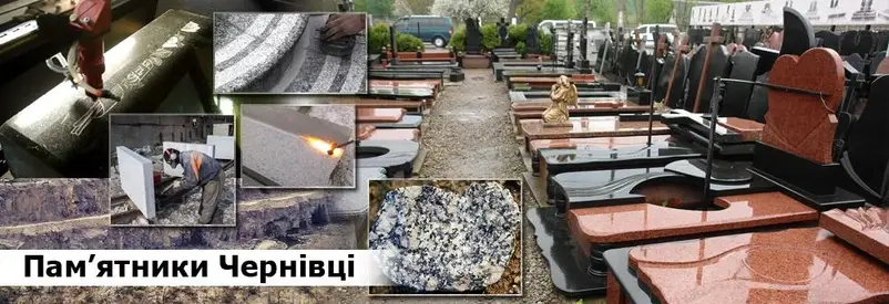 Фото компанії Пам'ятники ФОП Вірста Ю.В.