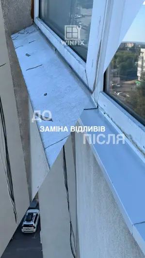 Фото компанії WinFix - ремонт вікон в Рівному та Луцьку