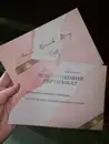 Фото компанії Trefelova_massage