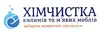 Логотип компанії Професійна чистка килимів та м'яких меблів